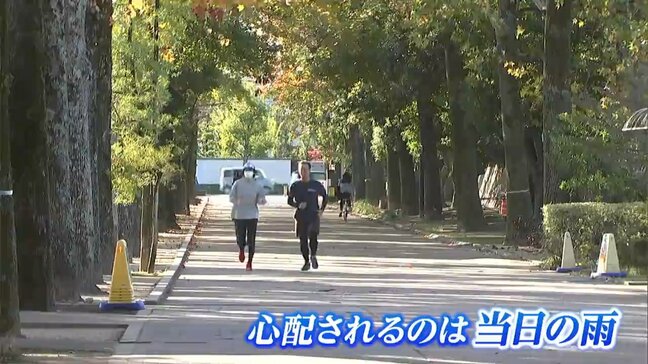 【おかやまマラソン】本番当日は雨が降りやすい天気に？　そんなコンディションに合わせたおすすめアイテムは【岡山】|TBS NEWS DIG