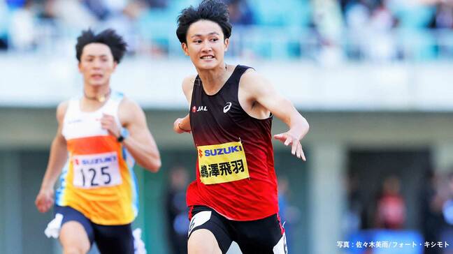 【陸上・静岡国際】男子200ｍ 鵜澤飛羽が20秒13で東京世界陸上標準記録突破、前半型への変更で19秒台へ大きく前進|TBS NEWS DIG