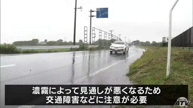 警報級の大雨の可能性はなくなるも県内全域で濃霧に注意 青森県|TBS NEWS DIG