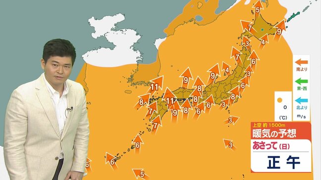 【連休の天気】寒暖差・強風・花粉・黄砂「春の4K」に注意　きょうは空気ヒンヤリも週末は春本番の暖かさに　2月20日|TBS NEWS DIG