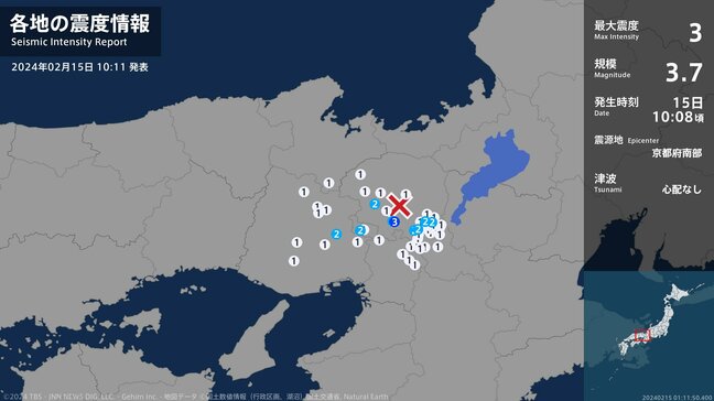【速報】亀岡市で震度3　京都府南部を震源とする地震　午前10時8分　M3.7|TBS NEWS DIG