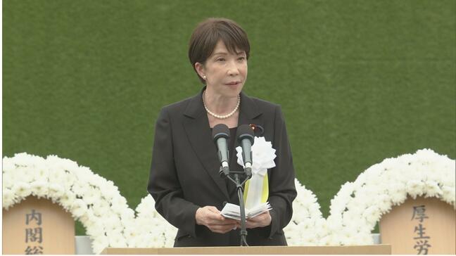 高市総理あいさつに抗議の声も…「平和憲法を守れ」 長崎の平和祈念式典に初参列「非核三原則を堅持している」|TBS NEWS DIG