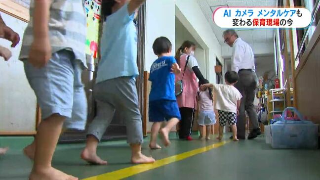 園児切りつけ殺人未遂事件　変わる保育現場は今…AIやカメラ、メンタルケアも|TBS NEWS DIG