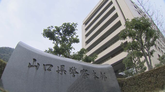 高校野球の優勝校を予想させ･･･賭博の場を開いたとして六代目山口組傘下組織の幹部ら逮捕　山口県　|　山口のニュース・天気・防災｜tys NEWS｜ｔｙｓテレビ山口