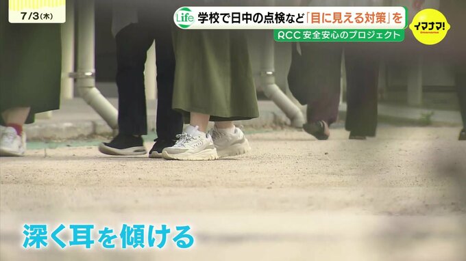 「子どものSOSをキャッチして」教員による性犯罪…子どもたちをどう守るかー　学校は“児童の目に見える対策”も　専門家に聞く|TBS NEWS DIG