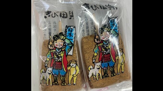 岡山銘菓・きび田楽の販売が1月31日で終了　製造会社「金萬堂本舗」後継者不足のため廃業へ「本当に残念」|TBS NEWS DIG