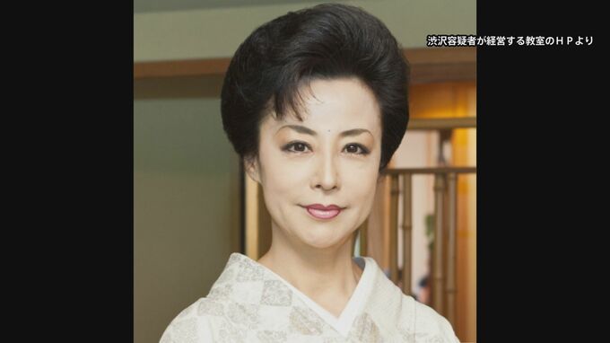自身の生徒にうそをつき「教授資格合格料」として現金123万円をだまし取ったか　茶道教室経営の女（68）を逮捕 「全然やっていません」と容疑否認　警視庁|TBS NEWS DIG