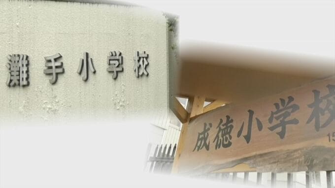 「打吹至誠というような言葉が出てしまってみんながっかりしている」住民団体「打吹小学校」を申入れ…わずか1件応募の校名を採用から”仕切り直し”新小学校名「打吹至誠小学校」　|　BSSニュース | BSS山陰放送