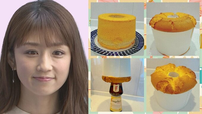【 小倉優子 】　長男のリクエストで朝食用シフォンケーキを手作り　「将来はシフォンケーキ教室が夢」|TBS NEWS DIG