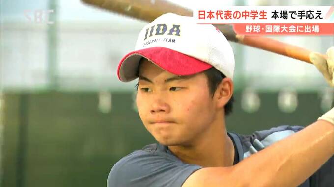 目指せ！プロ野球選手【こども未来プロジェクト】全国2万人以上の中から日本代表に選ばれる　硬式野球の国際大会に出場　11連覇に貢献した中学生　長野・松川町　|　SBC NEWS | 長野のニュース | SBC信越放送