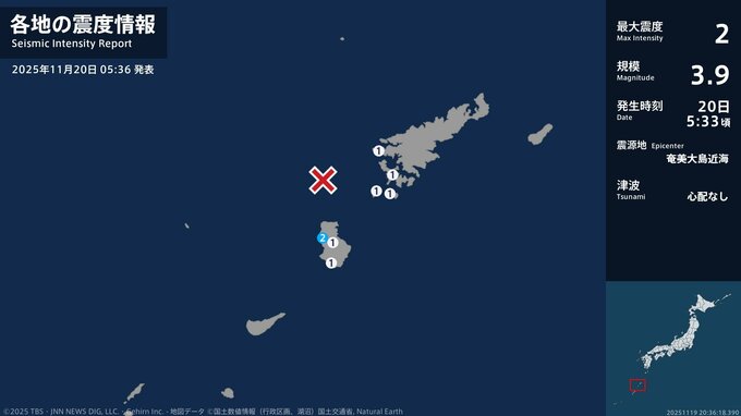 鹿児島県で最大震度2の地震　鹿児島県・天城町|TBS NEWS DIG