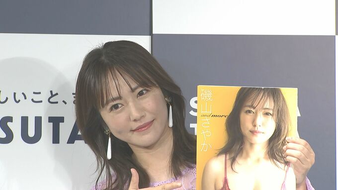 【磯山さやか（39）】結婚の予定は「ない」と否定「40代でグラビアをやるっていうのは未来予想図になかった」|TBS NEWS DIG