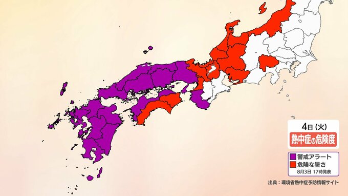あす４日（火）熊本・佐賀38度 福岡36度 九州で猛暑予想【熱中症警戒アラート】全国18地域（計17県）危険な暑さに|TBS NEWS DIG
