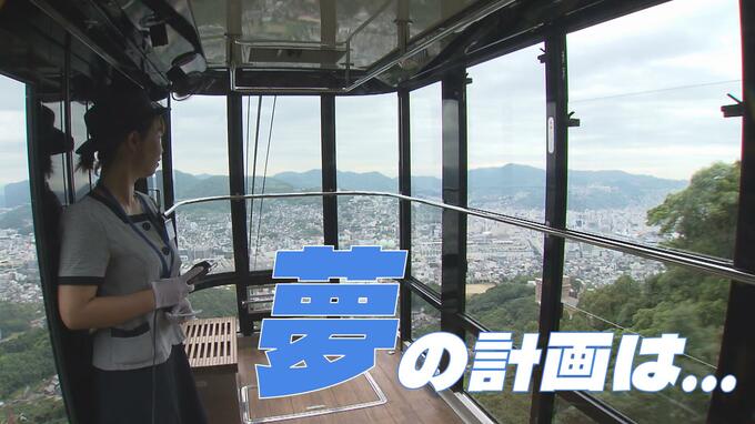 やっぱり無理？稲佐山とスタジアムを空で結ぶ夢の計画　ジャパネット「長崎ロープウェイ」指定管理応募を見送り　|　長崎のニュース | 天気 | NBC長崎放送