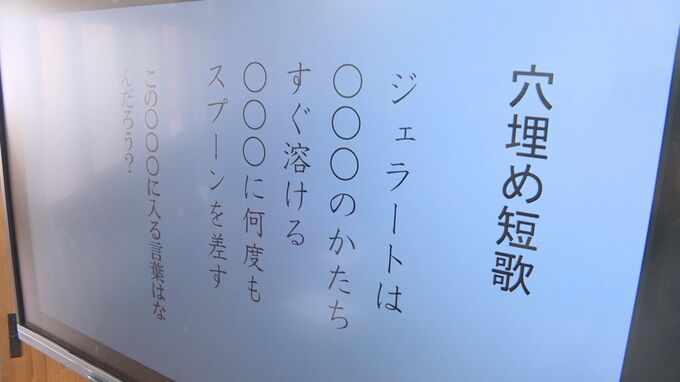 31文字に思いを込め　地元の歌人が小学生に短歌の授業　山口県宇部市|TBS NEWS DIG