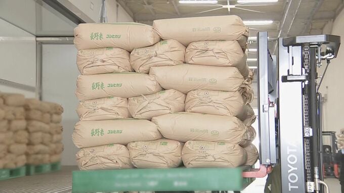 【備蓄米】6日（金）にマルト、7日（土）にリオン・ドール　一部店舗で販売開始　福島|TBS NEWS DIG
