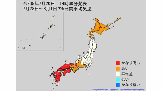 【2週間気温予報】今後の気温はどうなる？ 北日本の気温は向こう4日間程度は高く、かなり高い所も　その後は平年並か高い見込み　熱中症などに注意　海の日・今後の天気を画像で　気象庁|TBS NEWS DIG