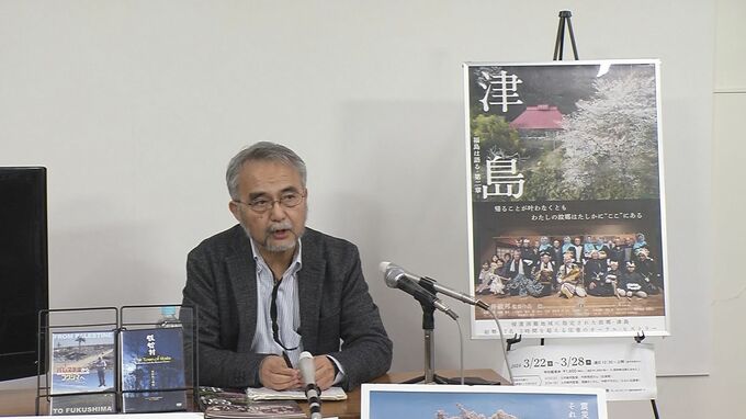 原発事故で避難の浪江町民が証言　映画「津島ー福島は語る・第二章」上映へ　監督が思い語る　福島　|　福島のニュース│TUF