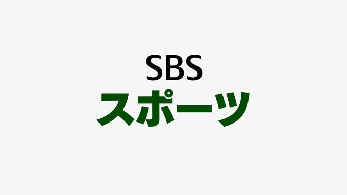 「周りの方々に感謝の気持ちでいっぱい」ミラノ・コルティナパラリンピック 静岡・牧之原市出身の坂下恵里選手がスノーボードクロスで8位入賞|TBS NEWS DIG