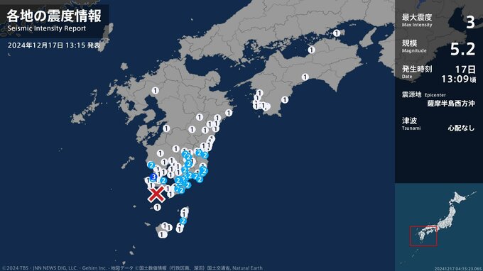 鹿児島県で最大震度3の地震　大分県佐伯市で震度1　津波の心配なし　|　大分のニュース｜OBS NEWS｜大分放送