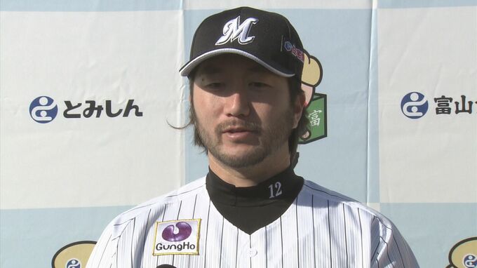 石川歩投手がロッテ退団　本人は現役続行を希望　球団からのコーチ打診断る　通算79勝も今季登板なし　富山出身　|　富山のニュース｜天気・防災｜チューリップテレビ