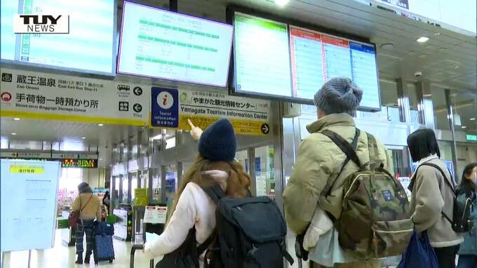 「ありがたい気持ち」山形新幹線が運転を再開　カナダからの観光客もほっとした？　運転再開も大雪で遅れ発生　最新運航情報の確認を　|　山形のニュース│TUYテレビユー山形