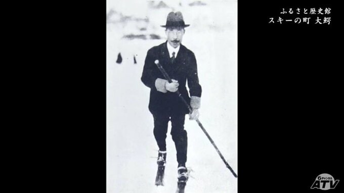 「スキー万歳！」と歌った選手たち　大正時代からの歴史息づくスキーの町・大鰐　90歳のヒュッテ経営者が証言　|　青森のニュース│ATV NEWS│青森テレビ