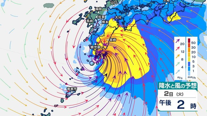 【台風情報】台風6号接近  鹿児島・宮崎で線状降水帯発生のおそれ【九州の雨・風シミュレーション1時間ごと】気象庁の進路予想（1日午後6時）福岡、長崎、佐賀、大分、熊本、宮崎、鹿児島|TBS NEWS DIG