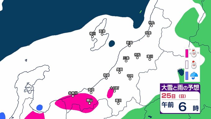 【 新潟の大雪は？ 】25日午後6時までに上越・中越山沿いで100cm 下越平地・山沿いで50cmなどの降雪予想　積雪増加に注意【29日までの雪シミュレーション・24日午後10時更新】　|　新潟のニュース・天気｜BSN NEWS｜BSN新潟放送