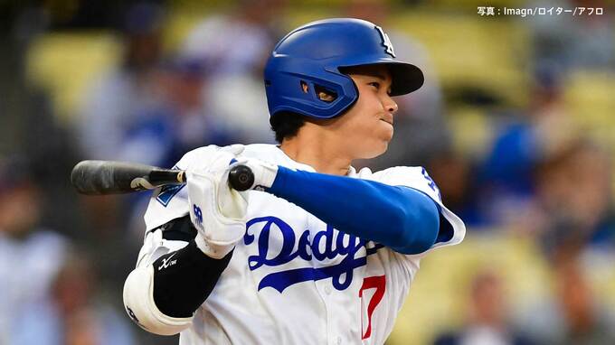 大谷翔平は4打席目に代打送られ途中交代　右手首付近死球受ける場面も　あすは二刀流出場予定|TBS NEWS DIG