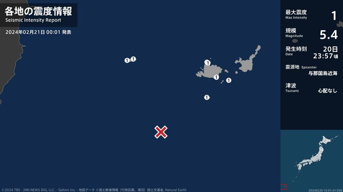 沖縄県で最大震度1の地震　沖縄県・与那国町、竹富町|TBS NEWS DIG