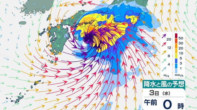 【台風6号】関東・東海は3日に最接近か、近畿・中国は3日午前、九州北部・南部・四国は2日に最接近の見込み…最新の天気・台風情報【雨風シミュレーション】　|　高知のニュース・天気｜KUTV NEWS | KUTVテレビ高知