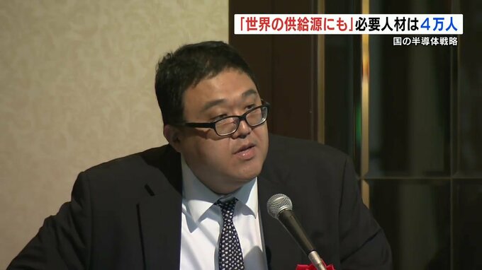 「熊本には世界に対する半導体供給源になる可能性がある」TSMC進出について経済産業省が描く半導体戦略　|　熊本のニュース｜RKK NEWS｜RKK熊本放送