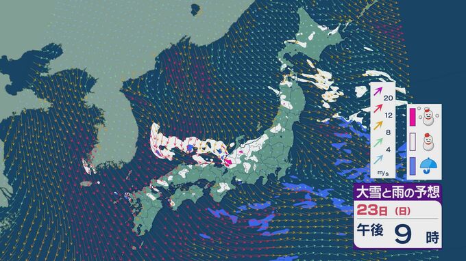 【大雪情報】“強烈寒波”は24日まで続く見込み 上空約5500メートルの寒気は北陸で－33度以下に 23日は福井など北陸で大雪のおそれ 日本海側では引き続き警戒を 雪と風シミュレーション　|　石川県のニュース｜MRO北陸放送