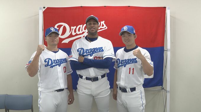 ドラゴンズから小笠原慎之介投手、ライデル・マルティネス投手、細川成也選手がオールスターに　監督推薦で選ばれる　7月19日はバンテリンドームで開催　　|　名古屋・愛知・岐阜・三重のニュース【CBC news】 | CBC web
