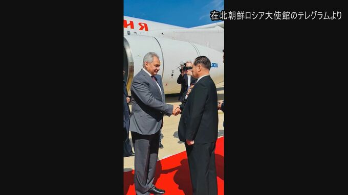ロシア ショイグ安全保障会議書記が金正恩総書記と会談 北朝鮮を訪問 ウクライナ情勢など協議|TBS NEWS DIG