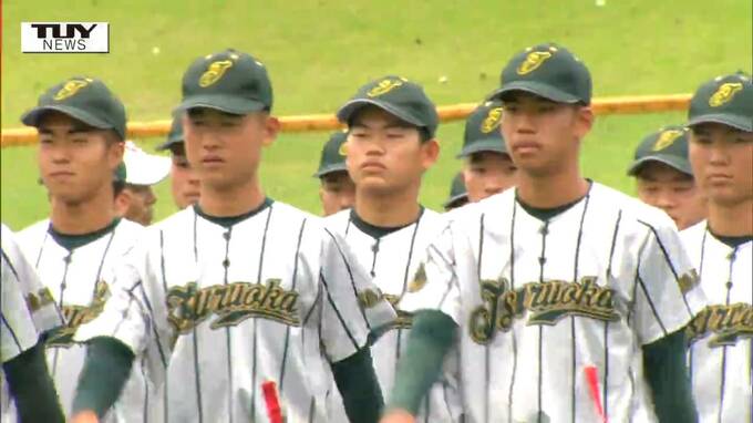 夏の甲子園を目指し熱戦の火ぶたが切られる！ 全国高校野球山形大会が開幕！（山形）　|　山形のニュース│TUYテレビユー山形
