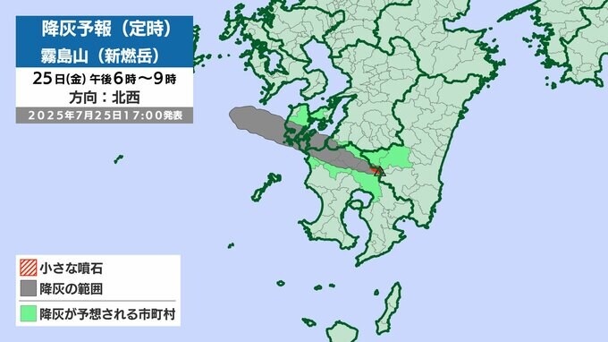 新燃岳　26日正午までの降灰予想　北西～西の方向に150～180kmまでの範囲で降灰の可能性|TBS NEWS DIG