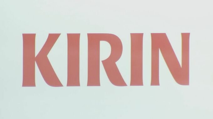 【速報】キリンHD　ジャニーズ事務所所属タレントの広告　契約満了後更新なし|TBS NEWS DIG