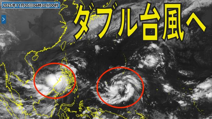 【台風情報】ダブル台風発生へ　25号「カルマエギ」さらに発達、非常に強い勢力予想　今後の進路は？|TBS NEWS DIG