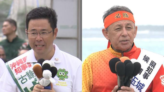 【沖縄県知事選挙】告示　玉城氏と古謝氏による事実上の一騎打ちに|TBS NEWS DIG