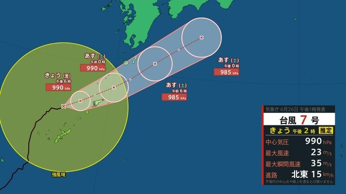 【ダブル台風情報】台風8号(ヒーゴス)は明日27日に上陸の可能性…関東直撃か台風7号(メーカラー)は　西日本～東日本の太平洋側に接近…進路予想・雨風シミュレーション【気象庁26日14時45分】|TBS NEWS DIG