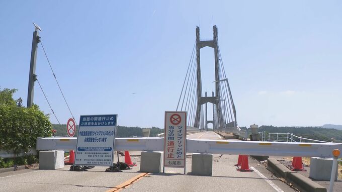 地震の爪痕色濃く「ツインブリッジのと」暫定復旧へ１年半程度|TBS NEWS DIG