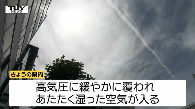 山形県を含む東北南部が "梅雨明け" 　去年より14日早く　　|　山形のニュース│TUYテレビユー山形
