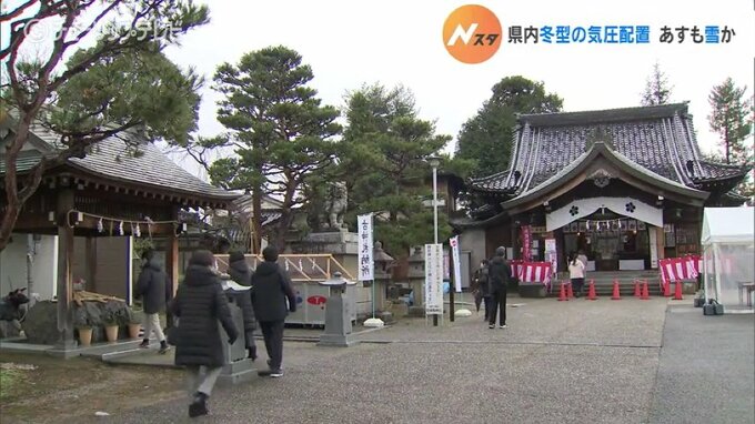 冬型の気圧配置続く　3日の富山県内は雪の予想　|　富山のニュース｜天気・防災｜チューリップテレビ