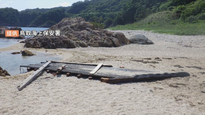 木造船の一部か…日本海の海岸に漂着　船体に「575-67871」の数字　|　BSSニュース | BSS山陰放送