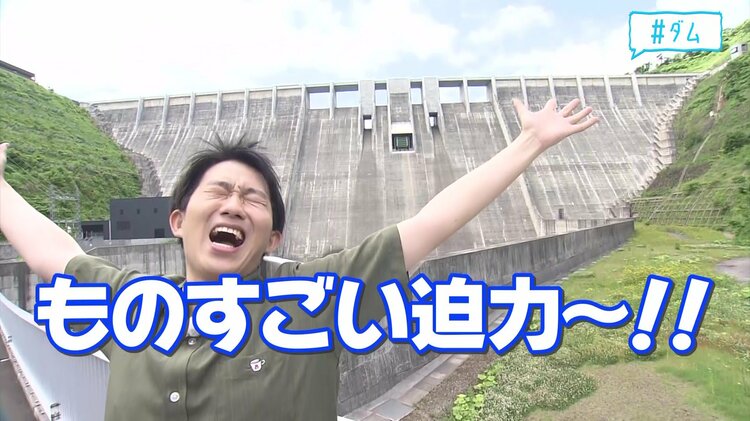 本州最北端のダムが今年で誕生30周年!記念の「ダムカード」登場予定 本州最北端のダムが今年で誕生30周年!記念の「ダムカード」登場予定