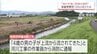 都城市の大淀川で未就学男児が約100ｍ流される　近くにいた河川工事の作業員が救助し無事　|　MRTニュース ｜ ＭＲＴ宮崎放送