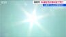 新潟県見附市で86歳女性が熱中症で死亡　三条市でも熱中症の疑いで40代男性死亡　21日は27人が病院に搬送　|　新潟のニュース・天気｜BSN NEWS｜BSN新潟放送