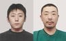 「資金洗浄グループ」逃亡中の主要メンバーらに「旅券返納命令」　新たに2人“公開手配”　大阪府警　|　MBSニュース | 関西の最新ニュースを分かりやすく。